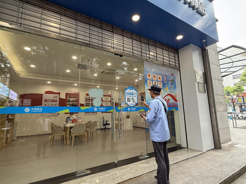 智能驿站扫码即可解开门禁。浙江移动供图