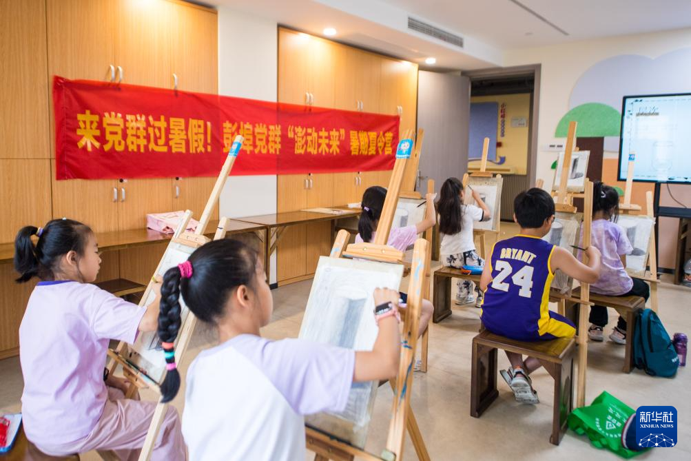 杭州党群服务中心推出红色教育非遗传承公益课堂特色研学等活动丰富少年儿童暑假生活