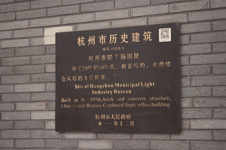 国货路 见证民族工业发展往事