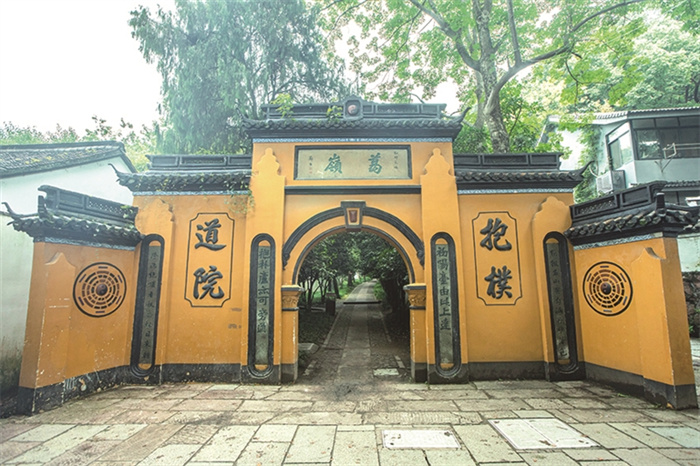 面朝西湖水，隐于葛岭中，杭州千年古迹抱朴道院你去过吗？